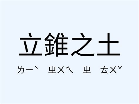 物理類聚|「物以類聚」意思、造句。物以類聚的用法、近義詞、反義詞有哪。